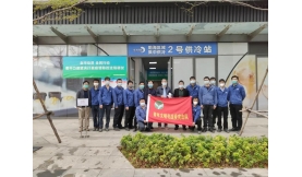 前海能源筑牢疫情防線 持續(xù)穩(wěn)定供冷助力企業(yè)復工復產(chǎn)